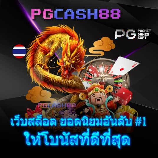 slot8888