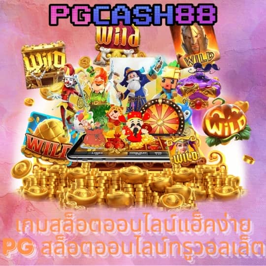 slot8888